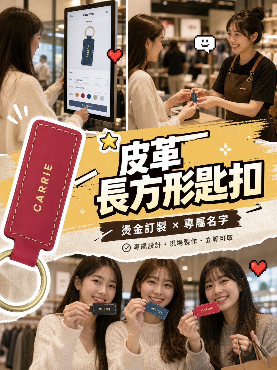 皮革長方形匙扣