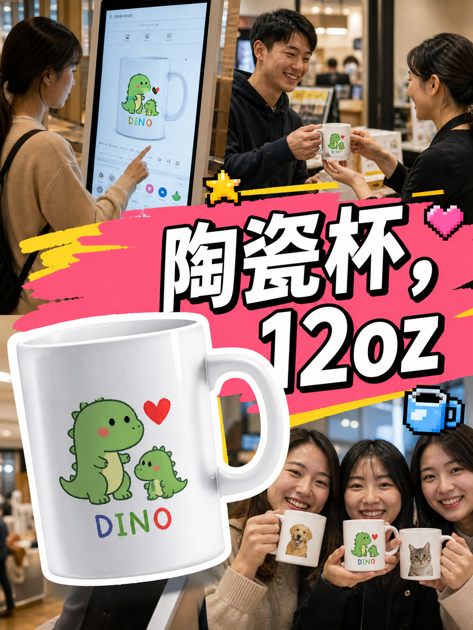 陶瓷杯, 350ml