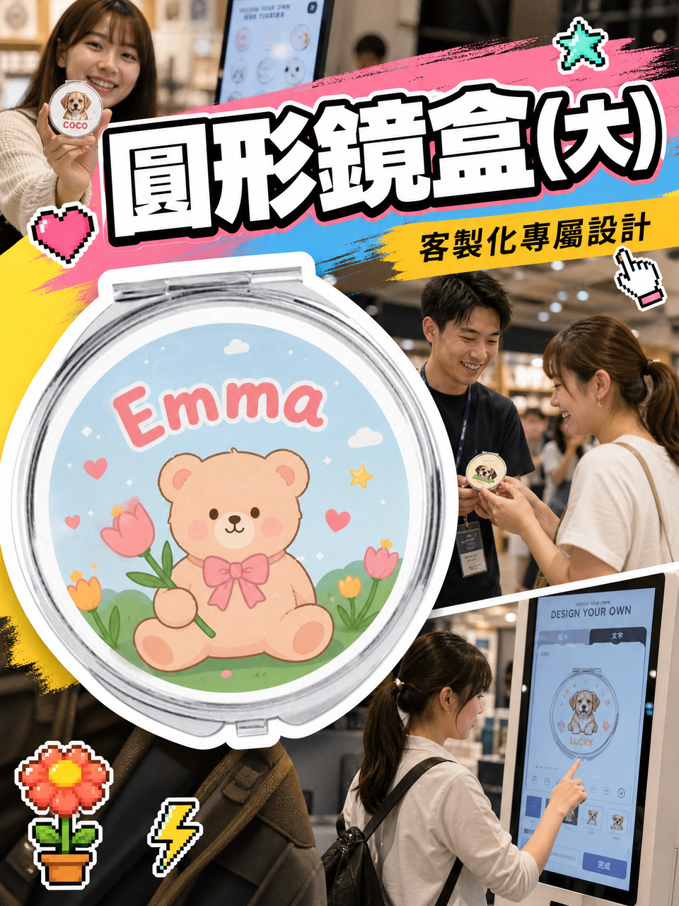 圓形化妝鏡盒