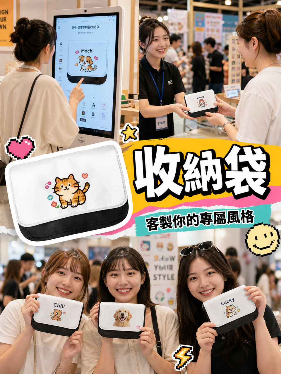 收納袋